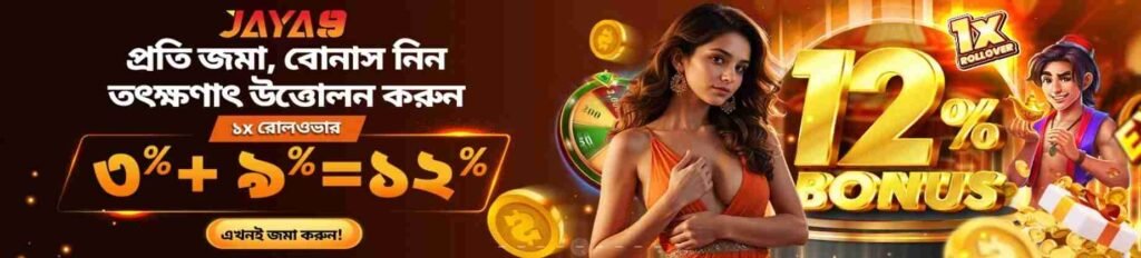 Jaya9 Casino
