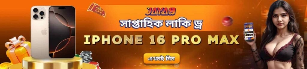 Jaya9 Download